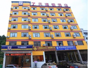 7Days Inn Xiushui Ninggong Avenue